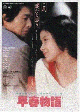 国产影院色悬疑电影长夜灯火海报