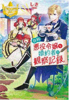 国产影院色奇幻动画千灯渡海报
