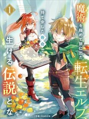国产影院色动态漫画墨色年轮海报